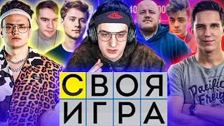 ЭВЕЛОН СВОЯ ИГРА ПРОТИВ ДИМЫ МАСЛЕННИКОВА / БУСТЕР, ЭКСАЙЛ, БРАТИШКИН, СУПЕР СТАС EVELONE BUSTER