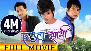 New Nepali Movie -"Eauta Saathi" Full Movie || Latest Nepali Movie 2017 || Nepali Movie