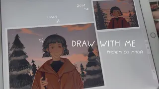 draw with me / перерисовываю старый рисунок