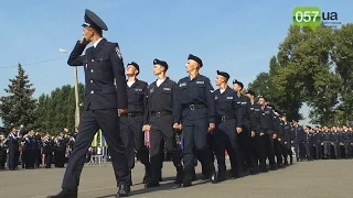 "Из милиции в полицию": харьковские курсанты университета МВД приняли присягу