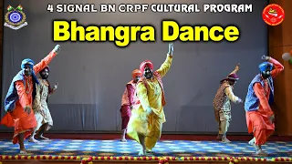 Bhangra dance 2023 || 4 Signal Bn Cultural Program || Non-stop Bhangra | @4signalbn