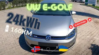 VW e-Golf 2016 24 kWh | Огляд на авто з Норвегії