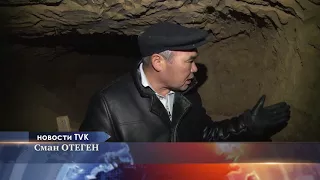 Супруги из ЮКО уверяют, что до могилы Чингисхана осталось копать полметра
