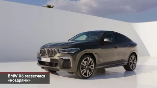 BMW X6 засветился «ноздрями» | Новости с колёс №369