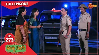 Anna Thangi - Ep 273 | 07 October 2022 | Udaya TV Serial | Kannada Serial