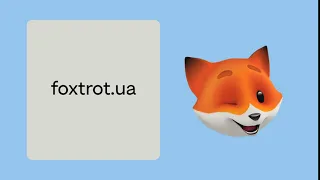 Фокстрот Foxtrot launch 2019 Ok foxtrot.ua