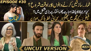 Khumar - Dangerous Twist In Story | What Will Happen With Hareem? Drama Review | Kya Drama Hai