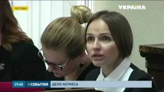 Суд по делу мэра Геннадия Кернеса продолжится в январе 2016 года