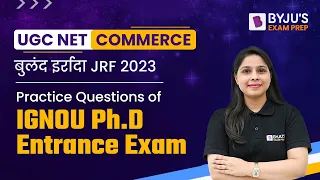 Commerce | Practice Questions of IGNOU Ph.D Entrance Exam | Konica Mam | BEP