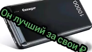 Обзор повер банка ESSAGER 10000 mah Он топ за свои ₽