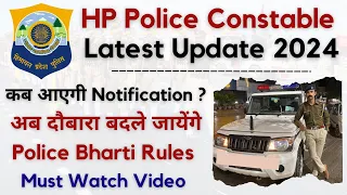 HP Police Constable Exam Update 2024 : Everything You Need To Know