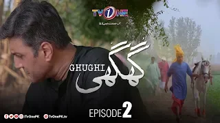 Ghughi | Episode 2 | TV One | Mega Drama Serial
