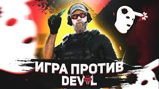 УНИЗИЛИ DEV1L?!😱🔥 ТИМСПИК TEAM ILLUMINATI В STANDOFF 2