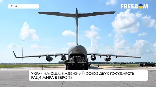 Украина – США. Запад продолжает поддерживать Киев