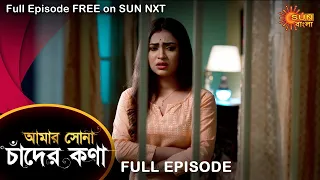 Amar Shona Chander Kona - Full Episode | 7 July 2022 | Sun Bangla TV Serial | Bengali Serial