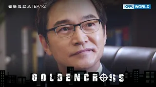 Nightmares [Golden Cross : 1-2] | KBS WORLD TV 240502