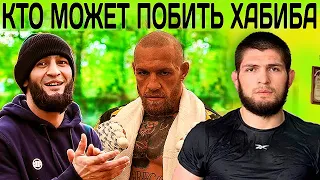 Тренер Нурмагомедова назвал бойца,который  победит Хабиба/Туменов против Чимаева/ЧимаевНаехалНаКонор