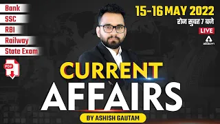 15-16 May | Current Affairs 2022 | Current Affairs Today | Current Affairs by Ashish Gautam