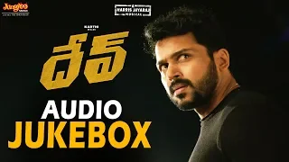 Dev Jukebox (Telugu) | Karthi , Rakul Preet Singh | Harris Jayaraj | Rajath Ravishankar