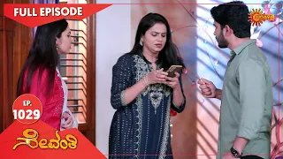 Sevanthi - Ep 1029 | 09 November 2022 | Udaya TV Serial | Kannada Serial