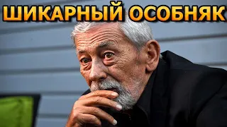 НЕ УПАДИТЕ ОТ УВИДЕННОГО! Вот как выглядит дом Вахтанга Кикабидзе