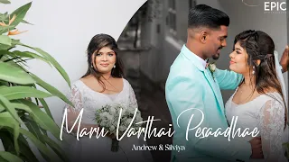 Wedding Highlights | Epic Photography | Andrew ❤ Silviya