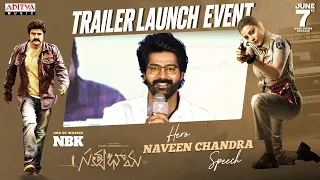 Hero Naveen Chandra Speech | Satyabhama Trailer Launch Event  | Kajal Aggarwal | Suman Chikkala