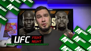 UFC Fight Night: Lewis vs. Nascimento. Черный зверь упадет?