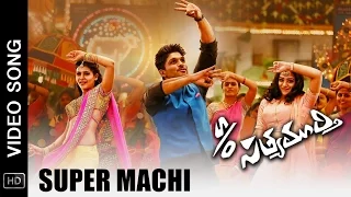 S/O Satyamurthy Movie Video Songs | Super Machi Full Song | Allu Arjun, Samantha, Nithya Menen