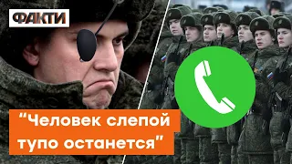 "Один глаз не рабочий"! Солдафон ПРИЗНАВ, що до армії беруть НАПІВСЛІПИХ