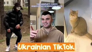 Українські приколи і жарти. Одного разу в Україні. Ukrainian TIK TOK  0.45