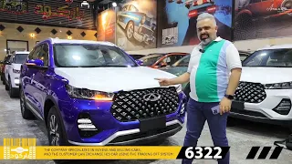 2023/10/31شيري تيكو 7 برو 2023 🔥Chery TIGGO 7 pro 2023 🔥 | السعر والمواصفات. للاستفسار 07732299339