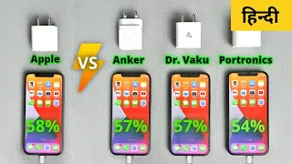 Best iPhone Charger in India 2023 ⚡️ REALTIME CHARGING TEST ⚡️ iPhone 11/12/13 | Hindi