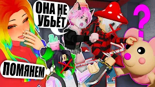 МОЛЧАЛИВЫЙ ПРЕДАТЕЛЬ НИКОГДА НЕ УМИРАЕТ?! ЛАЙФХАКИ СВИНИНЫ! Roblox Piggy Traitor