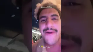 رشيد كودي عالام يغني في أحد المطاعم 🤣🤣🤣