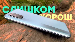 Недорогой флагман. Обзор Realme 7 Pro