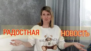 ТРЕТИЙ РЕБЁНОК В СЕМЬЕ/ДАВНО ХОТЕЛА РАССКАЗАТЬ