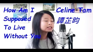 How Am I Supposed To Live Without You (Celine Tam Cover)