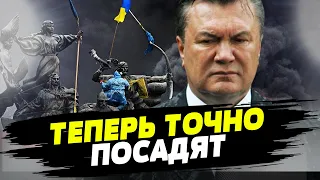 Расстрел Небесной сотни: Янукович и весь тогдашний силовой блок предстанут перед судом в Украине