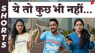 Kitni Lambi Fekte Ho Bhai🤯…Jara Sambhal Ke🤣🤣 | That Feku friend #Shorts #TKFShorts #TKF