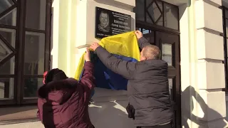 Урочисте відкриття меморіальної дошки полеглому Герою Сергію Копотілову в Підволочиську