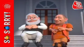 So Sorry I मुलाकात हुई क्या बात हुई ? UP Election 2022 I Yogi-Modi Meet I Aaj Tak
