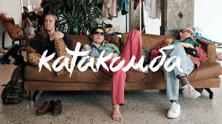 Съемка обложки "Катакомбы"