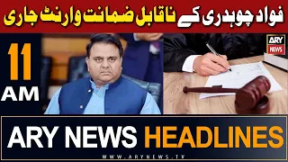 ARY News 11 AM Headlines 6th July | 𝐅𝐚𝐰𝐚𝐝 𝐂𝐡𝐚𝐮𝐝𝐡𝐫𝐲 𝐁𝐚𝐫𝐢 𝐌𝐮𝐬𝐡𝐤𝐢𝐥𝐥 𝐦𝐚𝐲 𝐩𝐡𝐚𝐬 𝐠𝐚𝐲..