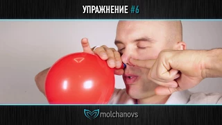 Инструкция по применению носодуев Molchanovs