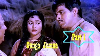 Gunga Jumna(1961)~1 | Hindi