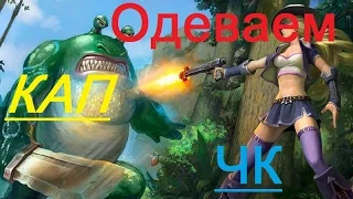 Royal Quest ||| Как слить 110кк. №3 ||| 30 сургучей, в конце ЭПИК!!!! Морфей TV.