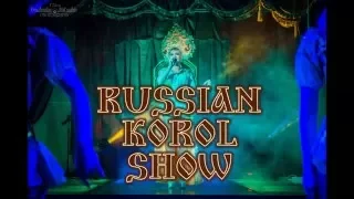 Марина Король. Russian Korol Show. Промо.