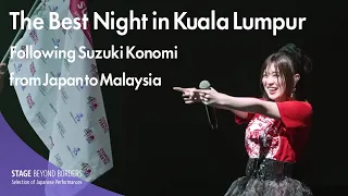Konomi Suzuki "The Best Night in Kuala Lumpur - Following Suzuki Konomi from Japan to Malaysia"【SUB】