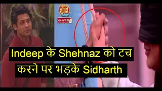 Sidharth Shukla Angry on Mujhse Shaadi Karoge Makers | Shehnaz Gill | Sidnaaz